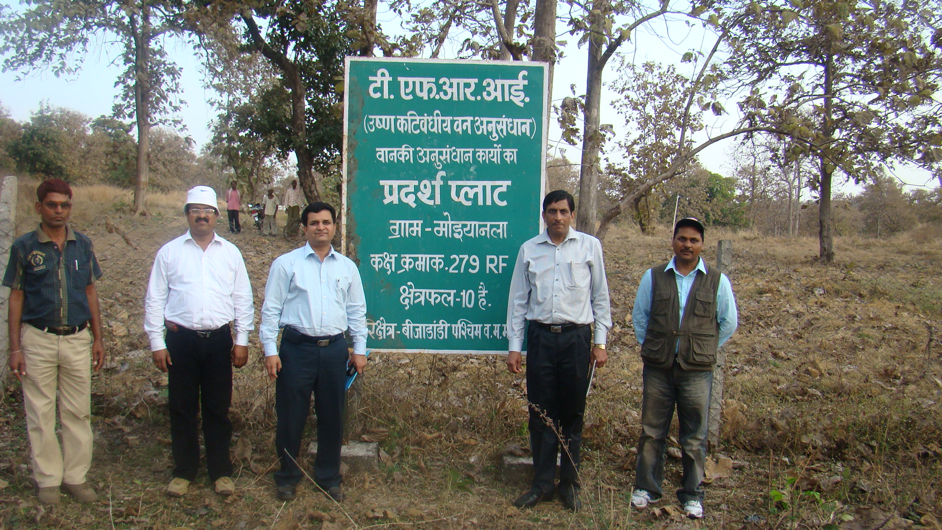 Demo village, TFRI, Jabalpur