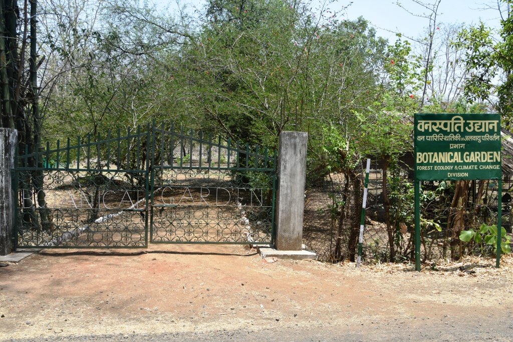 Botanical Garden